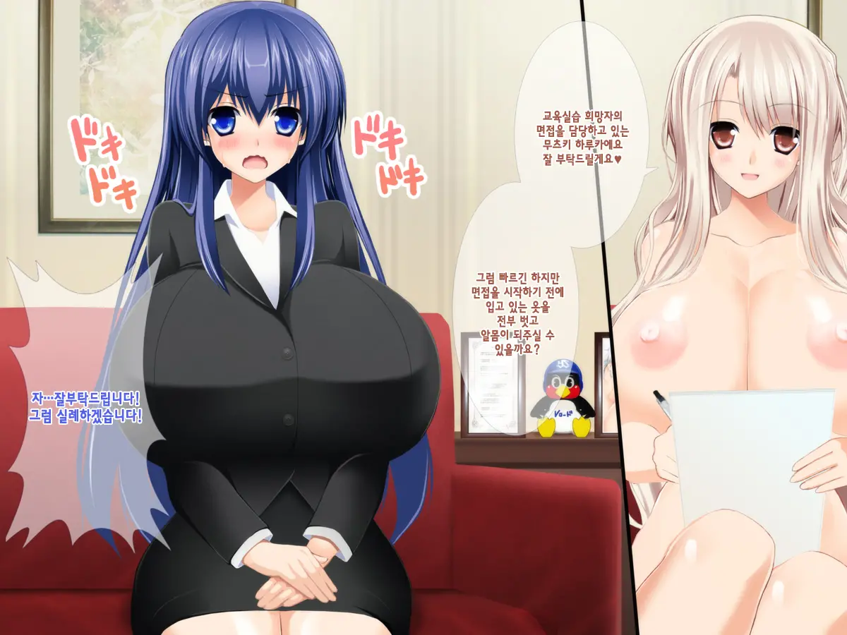 Sei Zenra Jogakuen